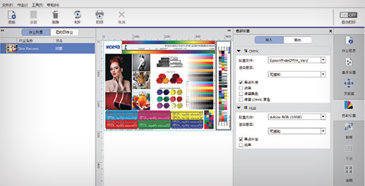 Epson Edge Print軟件